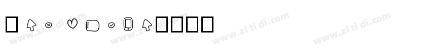 win emoji字体转换